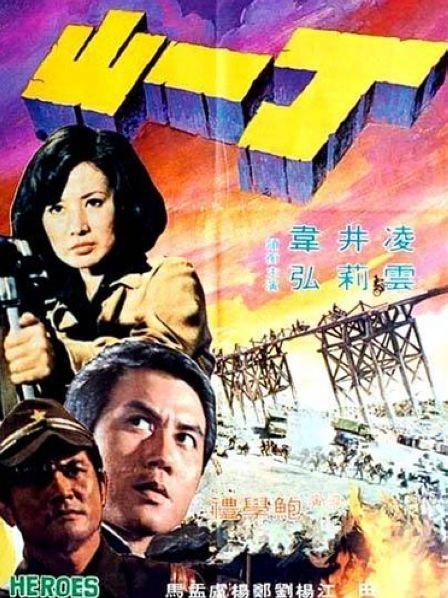 国产超粗超长超黄视频