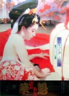 国产裸体裸拍免费观看