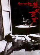 美女自慰免费网站