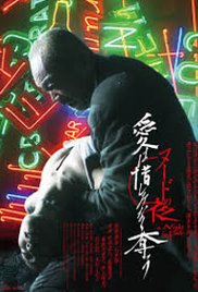 国产色呦阁在线视频免费