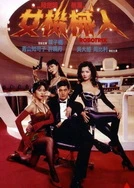 国产超清无码  在线