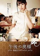 国产高清露脸孕妇系列