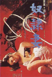 国产黑色丝袜在线观看