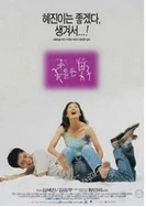 国产高清在线精品一区