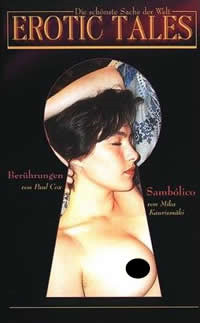 国偷自产av一区二区三区