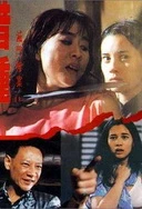 美女裸身黄网站18禁