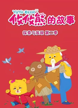 美女黄视频免费视频