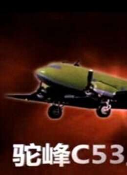 黑粗硬大在线视剧