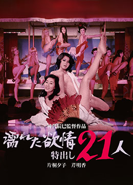 国产蜜桃精品   可下载