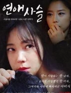 国产高清无码不卡