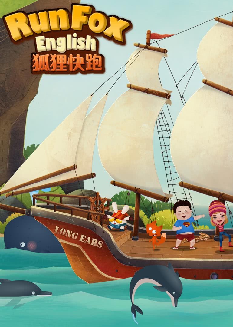 旅行护士 第二季