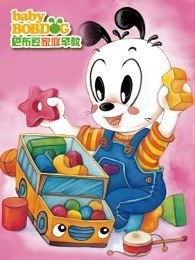 巴布豆好伙伴（34岁）