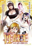 美女粉嫩饱满的一线天MP4