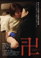 国产麻豆福利电影